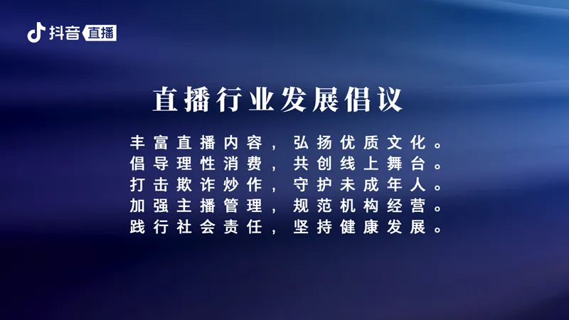 互联网直播里能不能放别人的音乐当背景乐