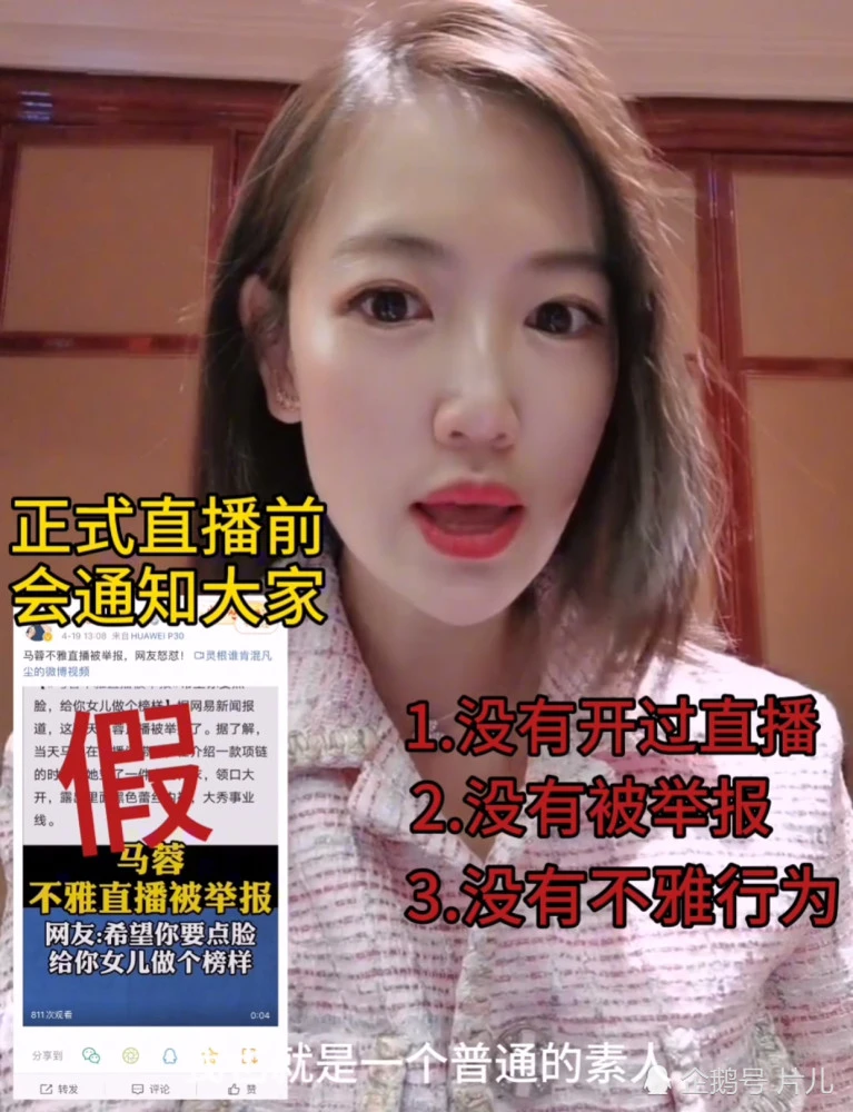 女网红被抓时用中指按手印视频引发热议