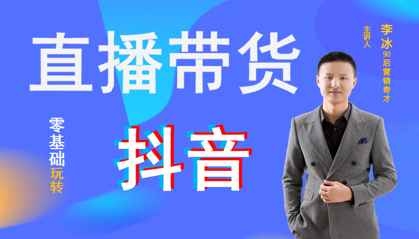 演唱会直播平台