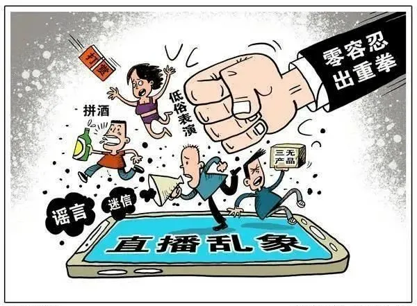 为什么11平台看不了直播