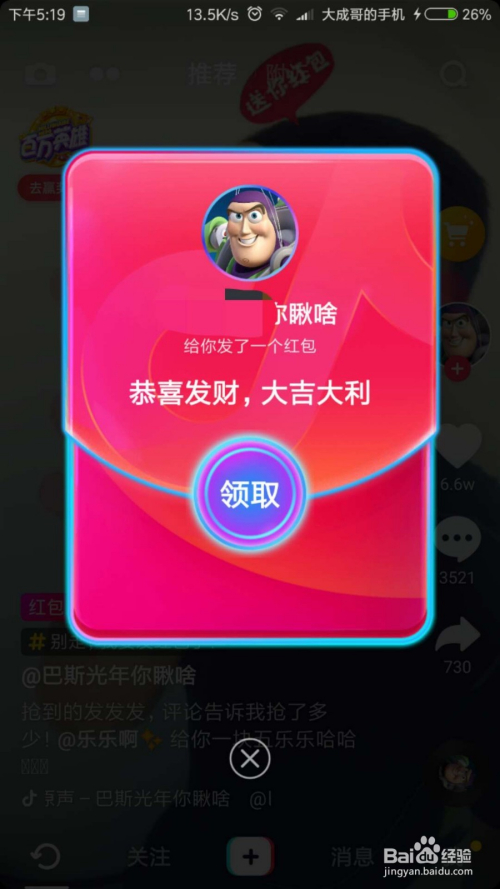 樱桃直播app的安卓版平台有哪些呢？