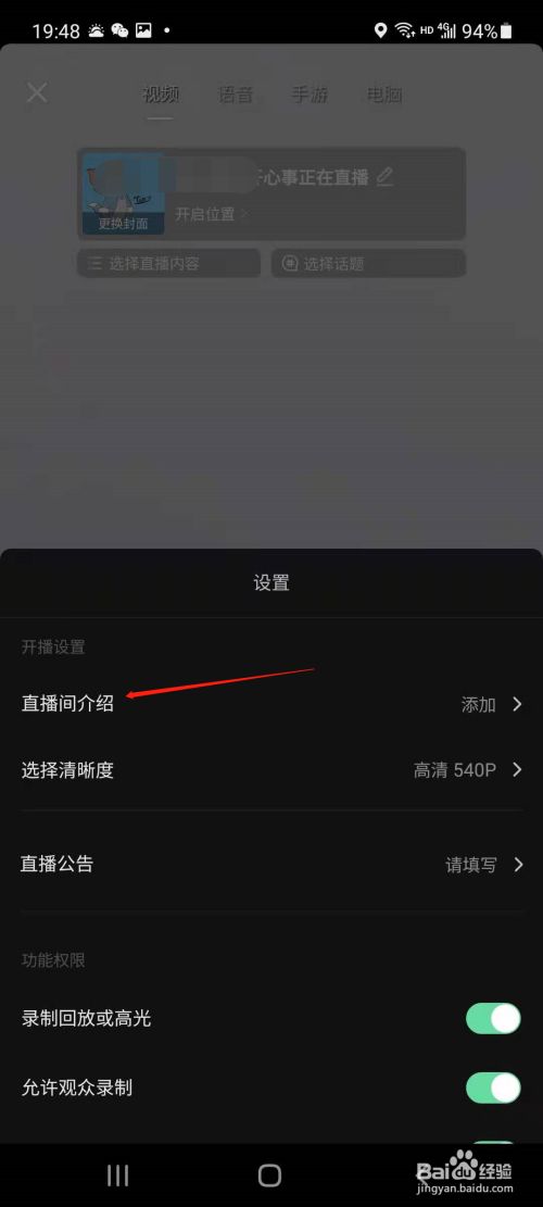 抖音云控运营系统直播间都有什么功能？