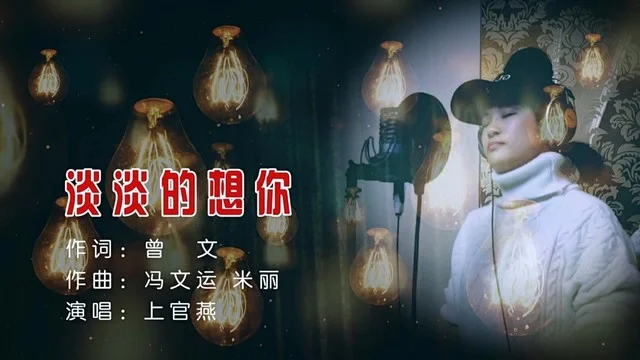 彭佳慧台湾金曲奖