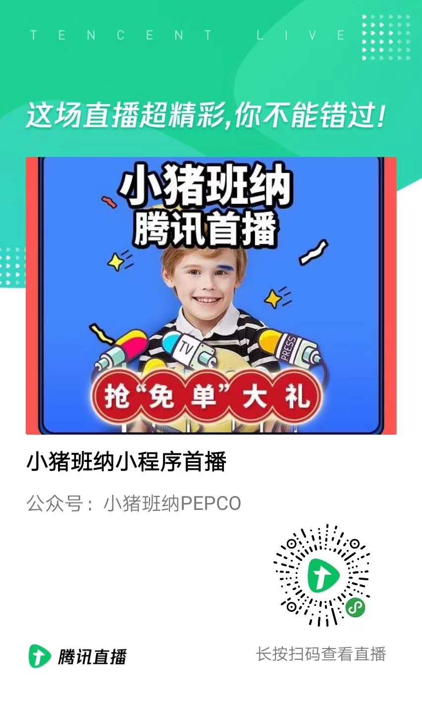 不需要注册的直播平台