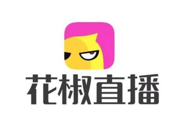 花椒直播app起手不凡，直接喊出“让每个人都可以现场直播”